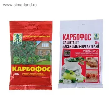 Средство Карбофос от насекомых-вредителей 30 г