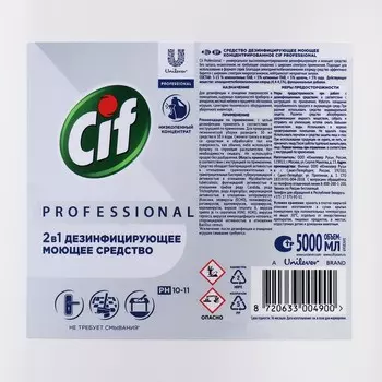 Средство моющее дезинфицирующее CIF PROFESSIONAL, концентрированное, 5 л