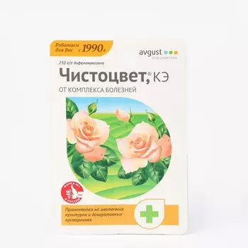 Средство от болезней цветочных культур "Август", "Чистоцвет", 10 мл