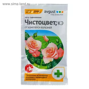 Средство от болезней цветочных культур "Август", "Чистоцвет", ампула в пакете, 2 мл