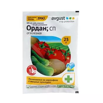 Средство от болезней на картофеле и овощных культурах "Август", "Ордан", 25 г