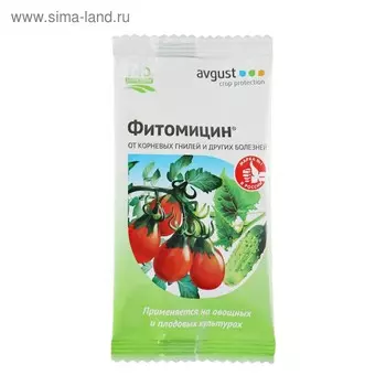Средство от болезней овощных и плодовых культур и корневых гнилей "Август", Фитомицин ЭКО, 4 мл