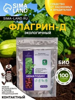 Средство от болезней растений "Флагрин-Д" (Нематодин), 100 г