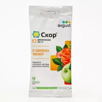 Средство от болезней Скор, 2 мл