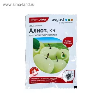 Средство от комплекса вредителей "Алиот", ампула в пакете, 5 мл