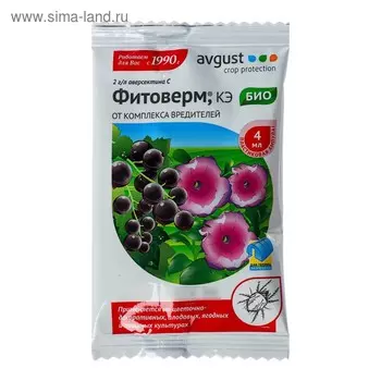 Средство от комплекса вредителей Фитоверм ампула в пак. 4 мл