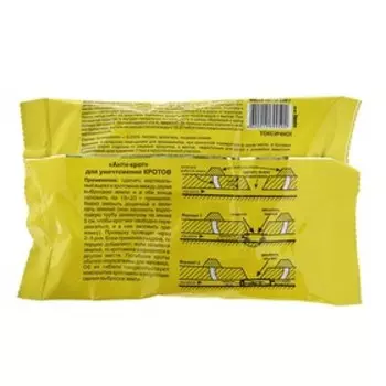 Средство от кротов Анти-крот гранулы, 200 г