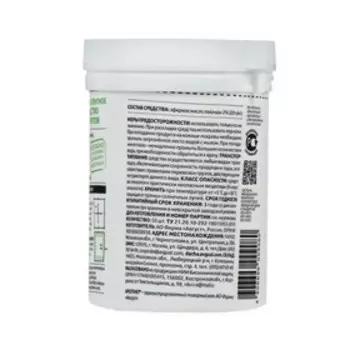 Шарики от кротов "Кротомет" ЭКО, 50 шт