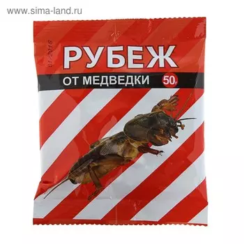 Средство от медведки Рубеж, гранулы, 50 г