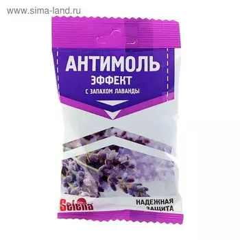 Средство от моли "Selena", Антимоль-эффект, с запахом лаванды, 1 шт