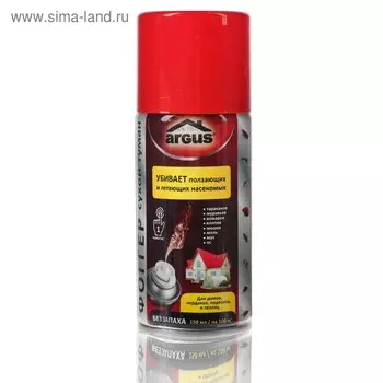 Средство от насекомых ARGUS ФОГГЕР СУХОЙ ТУМАН, аэрозоль,150 мл