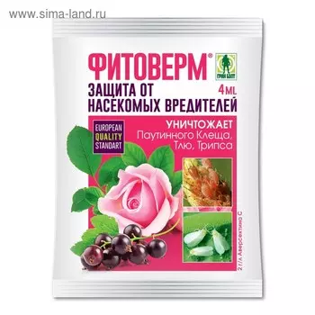 Средство от насекомых-вредителей "", Грин Бэлт", Фитоверм", ампула, 4 мл