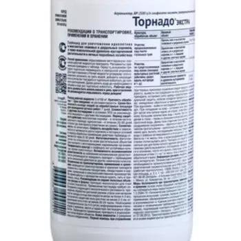 Средство от сорняков сплошного действия Торнадо-Экстра 500 мл