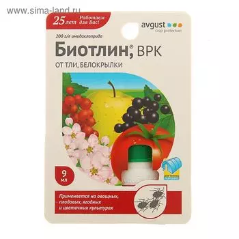 Средство от тли на всех культурах Биотлин, 9 мл