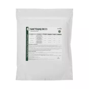 Средство от вредителей Бактоцид, 1 кг