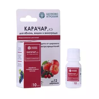 Средство от вредителей Карачар, КЭ, 10 мл
