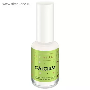 Средство по уходу за ногтями Art-Visage «Жидкий кальций»