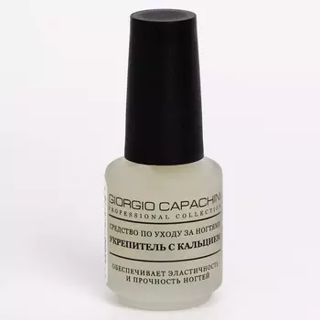 Средство по уходу за ногтями Giorgio Capachini "Укрепитель с кальцием", 16 мл