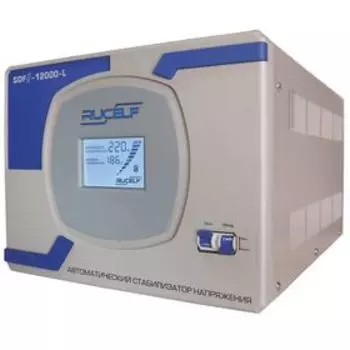 Стабилизатор напряжения RUCELF SDF.II-12000-L, электромех., напольный, точн. ±3.5%, 12000 ВА 21519