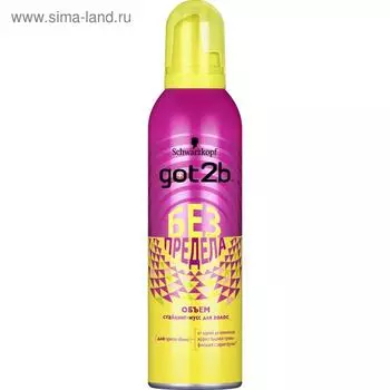 Стайлинг-мусс для волос GOT2B «Без предела, объём, 250 мл
