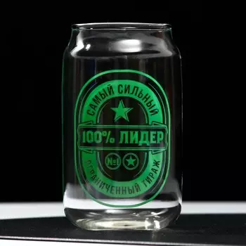 Стакан «100% лидер», 400 мл