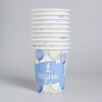 Стакан одноразовый бумажный "1 годик Малыш", 250мл.