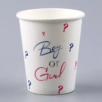 Стакан одноразовый бумажный "Boy or Girl", 250 мл