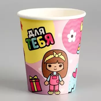 Стакан одноразовый бумажный "Для тебя",девочка, 250 мл