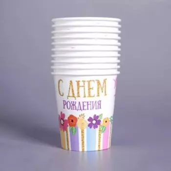 Стакан одноразовый бумажный "Единорог", 250 мл