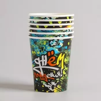 Стакан бумажный «Граффити», набор 6 шт., 250 мл