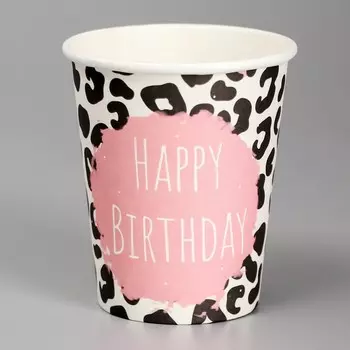 Стакан одноразовый бумажный "Happy Birthday", принт, 250 мл
