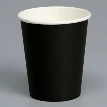 Стакан бумажный однотонный, цвет чёрный, 250 мл, 50 шт.
