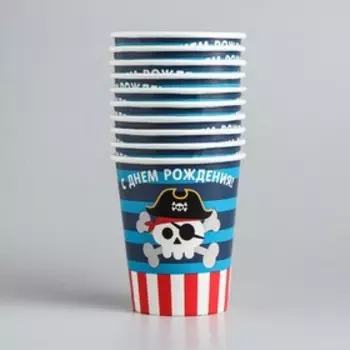 Стакан одноразовый бумажный "Пират", 250 мл