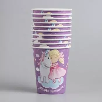 Стакан одноразовый бумажный "Принцесса",250мл.
