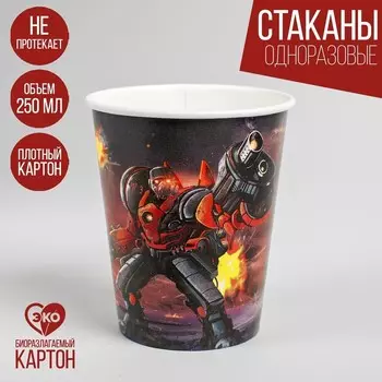 Стакан одноразовый бумажный "Робот", 250 мл
