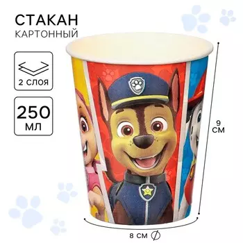 Стакан бумажный "С Днем Рождения!", 250 мл, Щенячий патруль