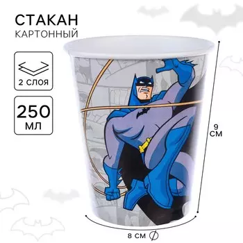 Стакан бумажный "С Днем Рождения!", 250 мл, Супергерои