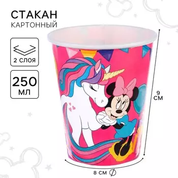 Стакан бумажный "С Днем Рождения!", 250 мл, Минни Маус и Единорог