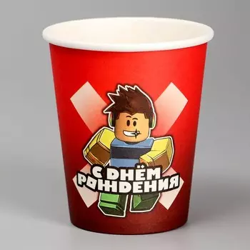 Стакан одноразовый бумажный «С Днём Рождения», 250 мл