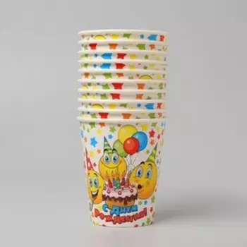 Стакан одноразовый бумажный "С днем рождения" смайлы, тортик (250 мл)