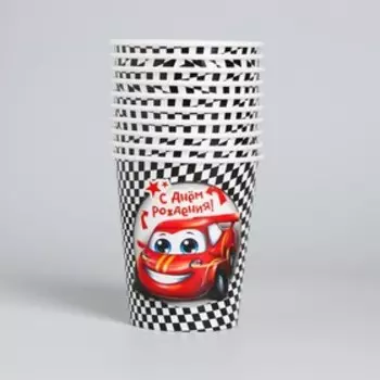 Стакан одноразовый бумажный "С Днем рождения" тачка (250 мл)
