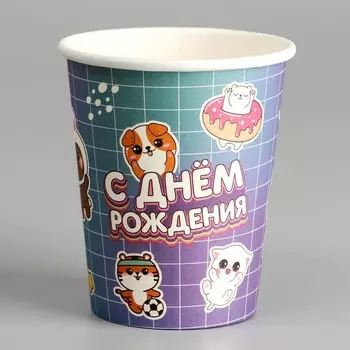 Стакан одноразовый бумажный "С Днём Рождения", зверята,, 250 мл