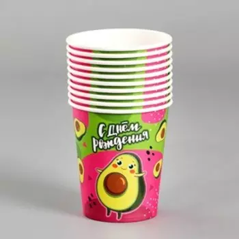 Стакан одноразовый бумажный "Весёлый авокадо", 250 мл