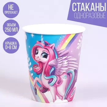Стакан бумажный «Волшебный единорог», 250 мл, в наборе 6 шт.