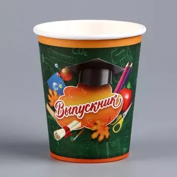 Стакан одноразовый бумажный "Выпускник", 250 мл