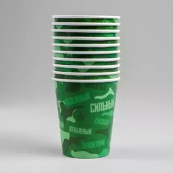Стакан одноразовый бумажный "Защитник", 250 мл