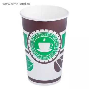 Одноразовая посуда: Стакан бумажный «Чай/кофе» для горячих напитков, 400 мл, диаметр 90 мм
