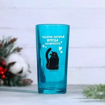 Стакан цветной «Подарок», 230 мл