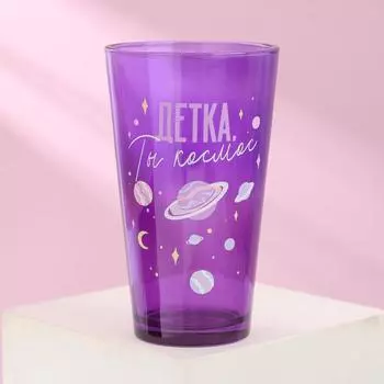 Стакан «Детка, ты космос», 500 мл