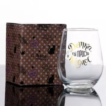 Стакан «Детка, ты просто космос», 620 мл
